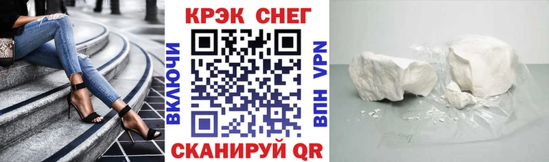 Кокаин Перу KRAKEN Ак-Довурак