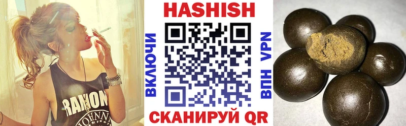 ГАШ VHQ  blacksprut сайт  Ак-Довурак 
