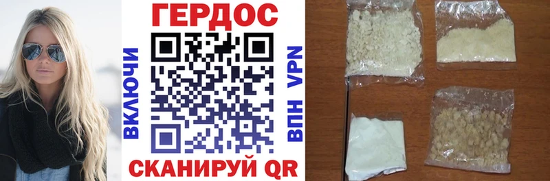 ГЕРОИН VHQ  как найти наркотики  МЕГА tor  Ак-Довурак 