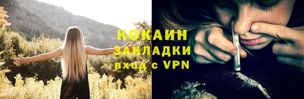 альфа пвп Покров