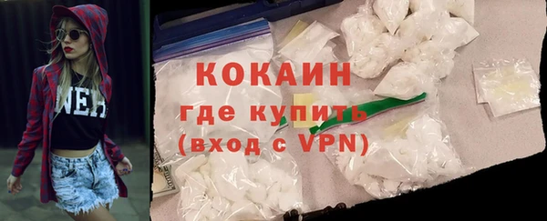 альфа пвп Покров