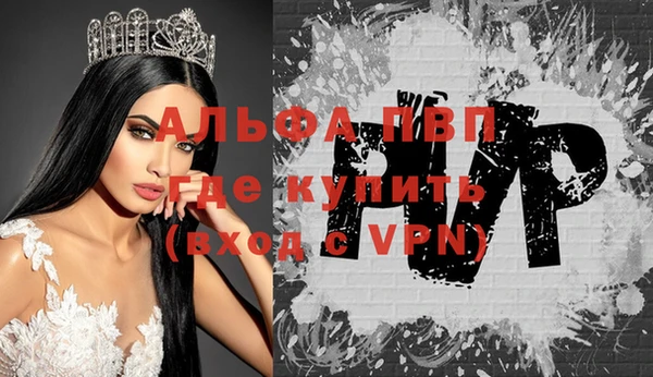 кокаин VHQ Абаза