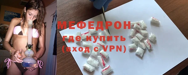 МДМА Покровск