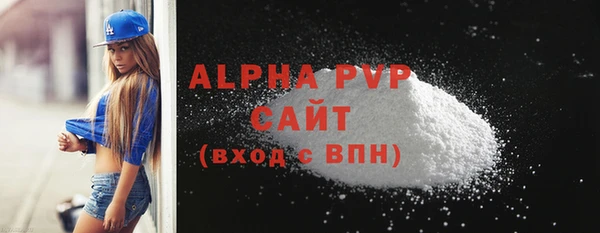 альфа пвп Покров