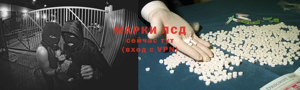 альфа пвп VHQ Абдулино