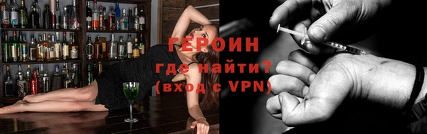 МДМА Покровск