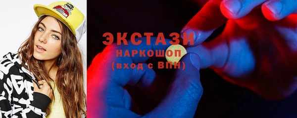 МДМА Покровск