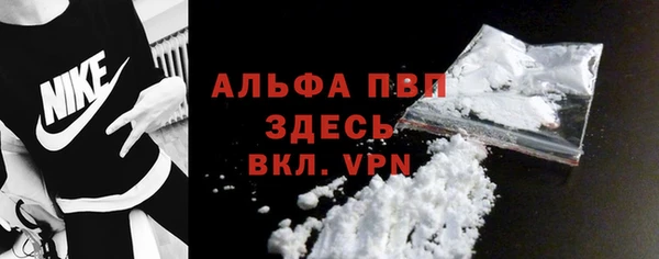 мефедрон Каменск-Шахтинский