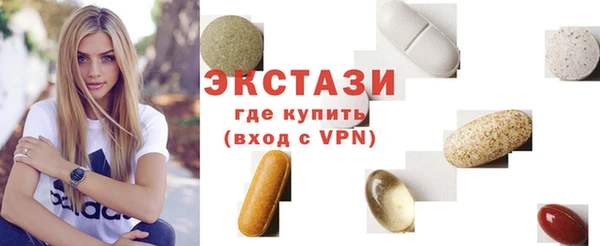 альфа пвп VHQ Абдулино