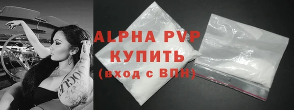 МДМА Покровск