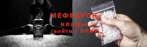 МДМА Покровск
