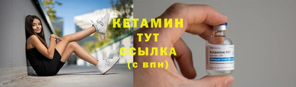 МДМА Покровск