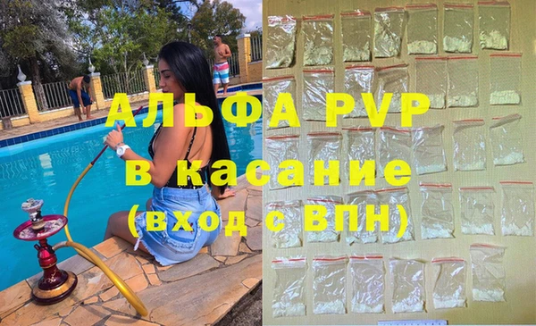 альфа пвп VHQ Абдулино