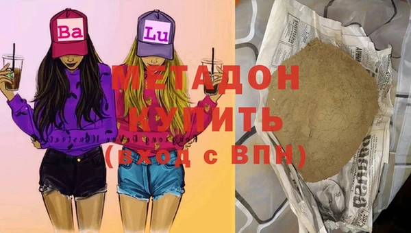 кокаин VHQ Абаза