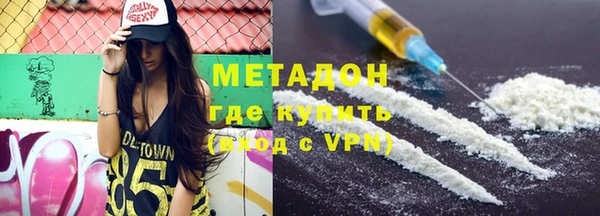альфа пвп Покров