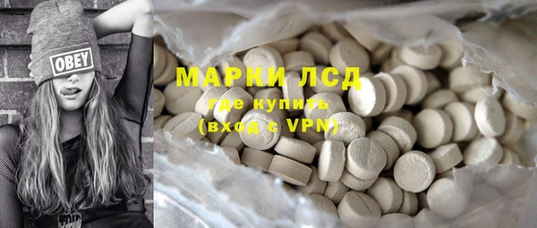 альфа пвп VHQ Абдулино