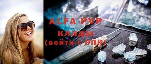 альфа пвп Покров