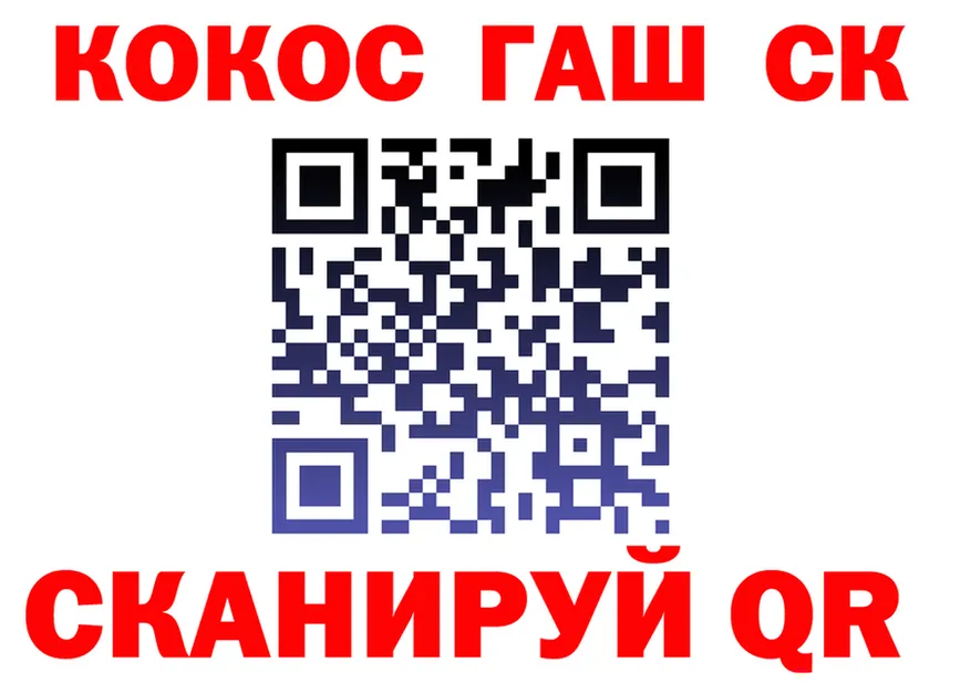 ГАШ Изолятор зеркало маркетплейс blacksprut Ак-Довурак