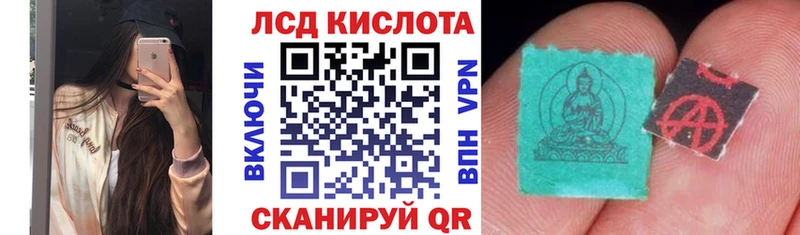 купить наркоту  Ак-Довурак  Марки 25I-NBOMe 1,8мг 