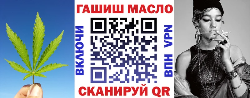 площадка какой сайт  Ак-Довурак  Дистиллят ТГК вейп с тгк 
